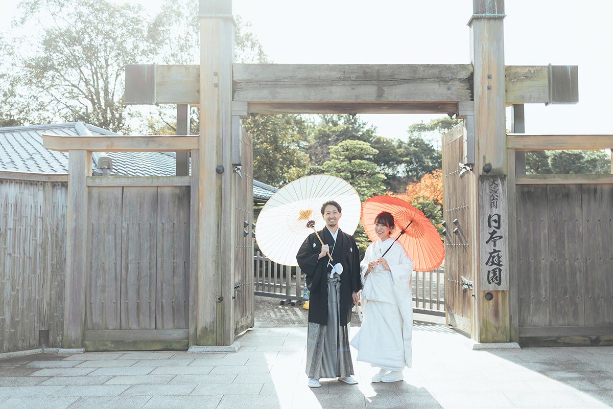 Ohori Park Fukuoka]