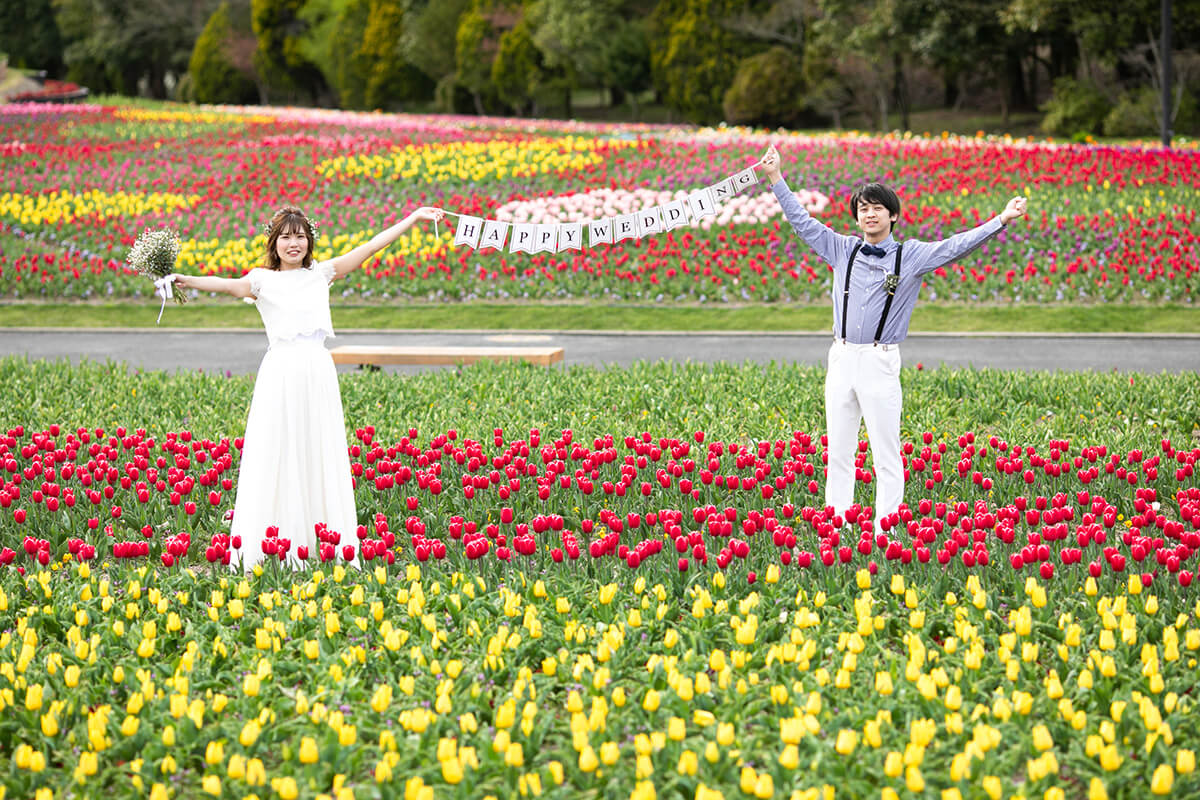 Bihoku Park Hiroshima