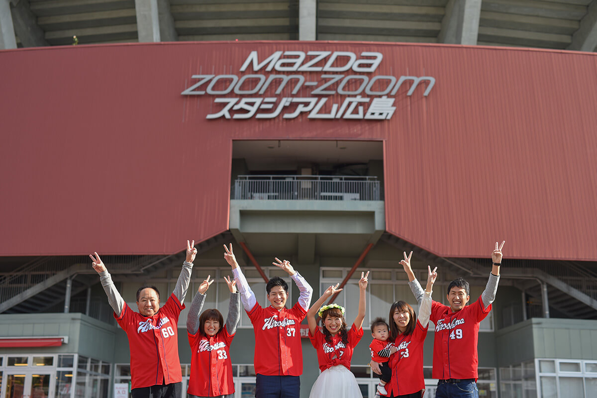 Mazda Stadium Hiroshima