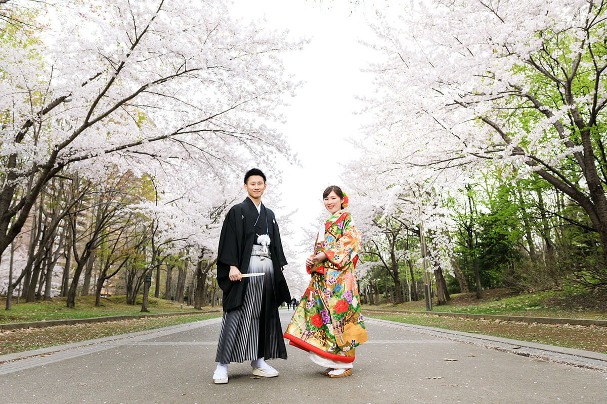 Nakajima Park