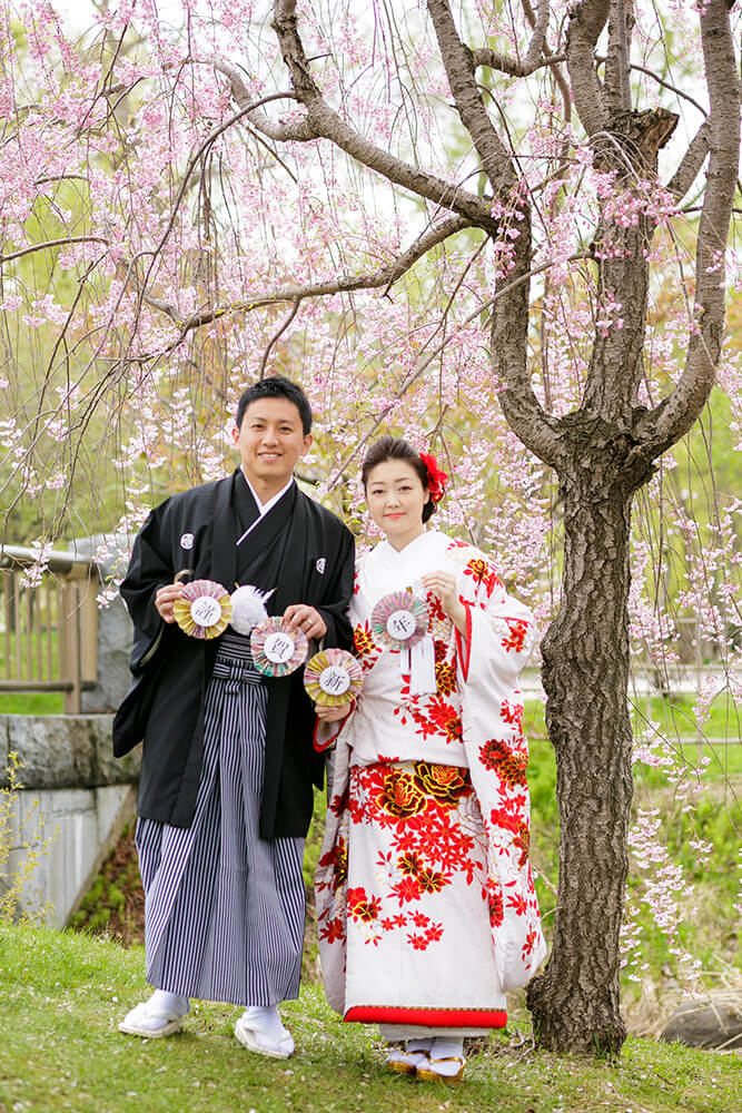 Nakajima Park