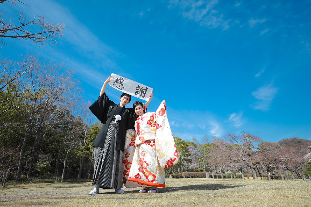 Happy Village/[KOBE/JAPAN]