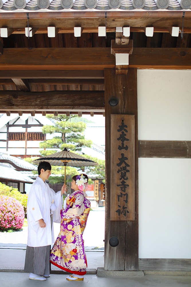 Daikaku-Ji Kyoto