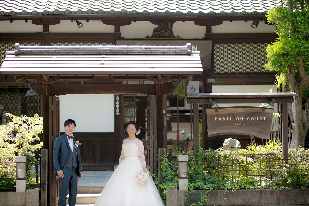 Pavilion Court Kyoto