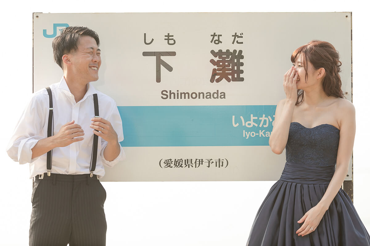 Shimonada Station/location[Matsuyama/Japan]
