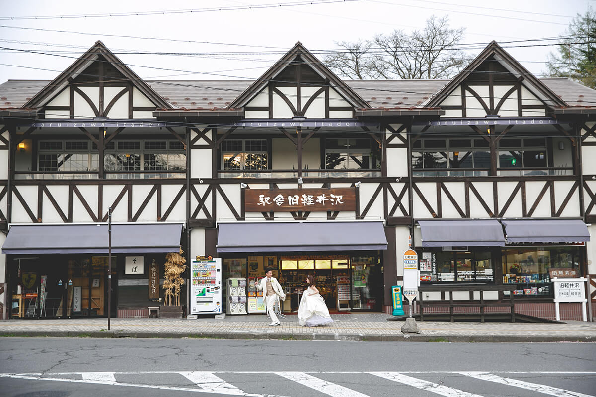 Karuizawa Omiya