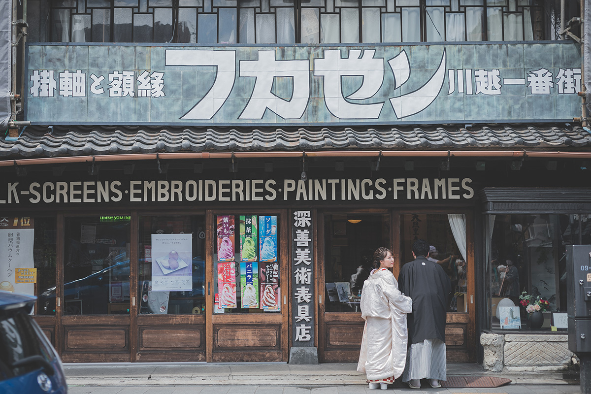 Kawagoe Kurazukuri/[Omiya/Japan]