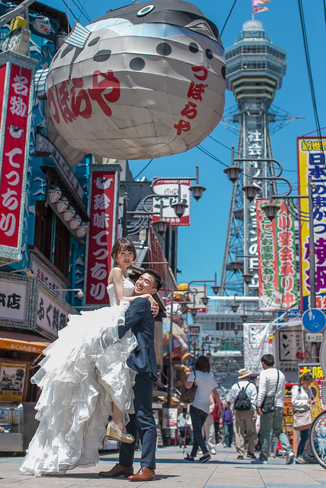 Shinsekai Osaka