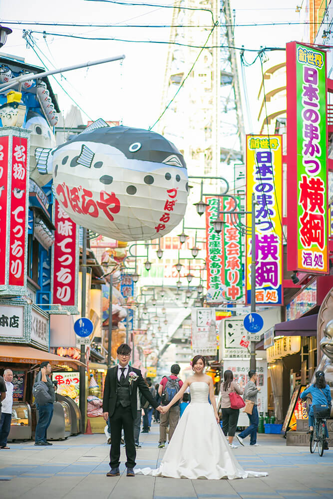 Shinsekai Osaka