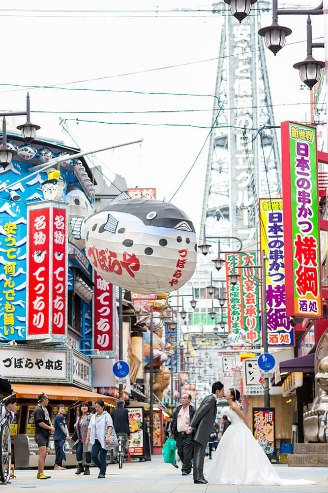 Shinsekai Osaka