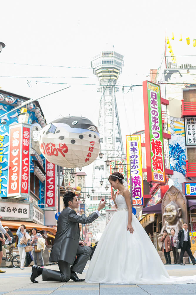 Shinsekai Osaka