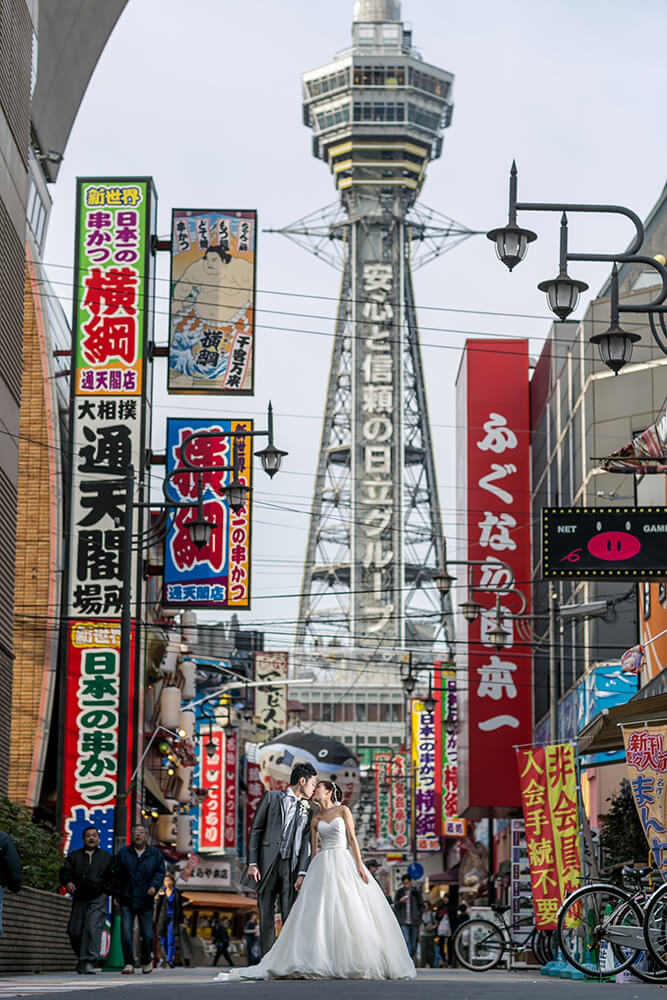 Shinsekai Osaka