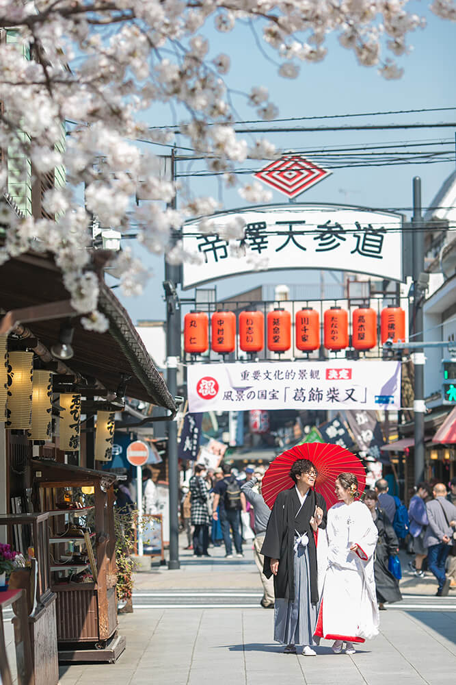 Shibarikyu Teien Tokyo