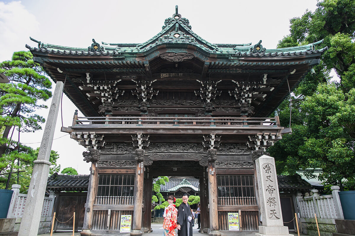 Shibarikyu Teien Tokyo