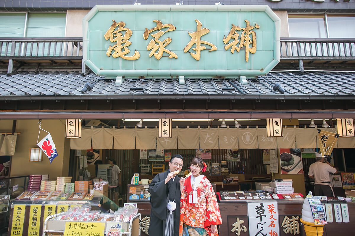 Shibarikyu Teien Tokyo