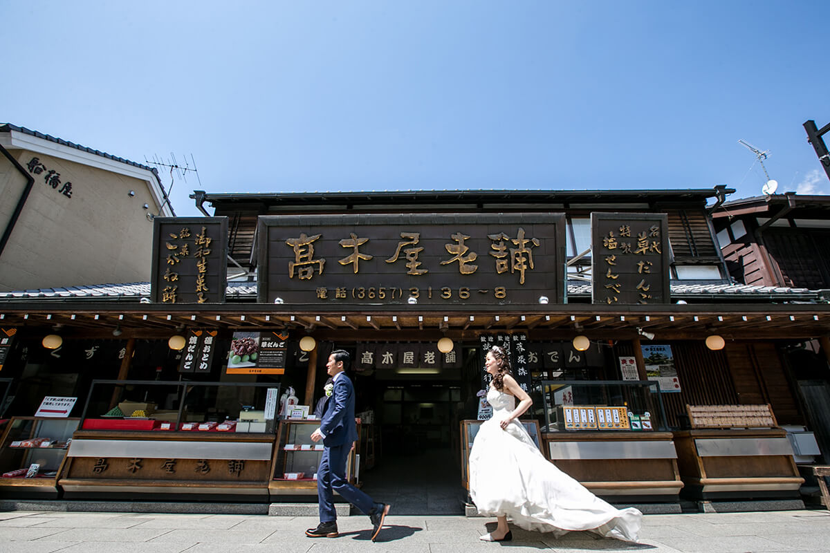 Shibarikyu Teien Tokyo