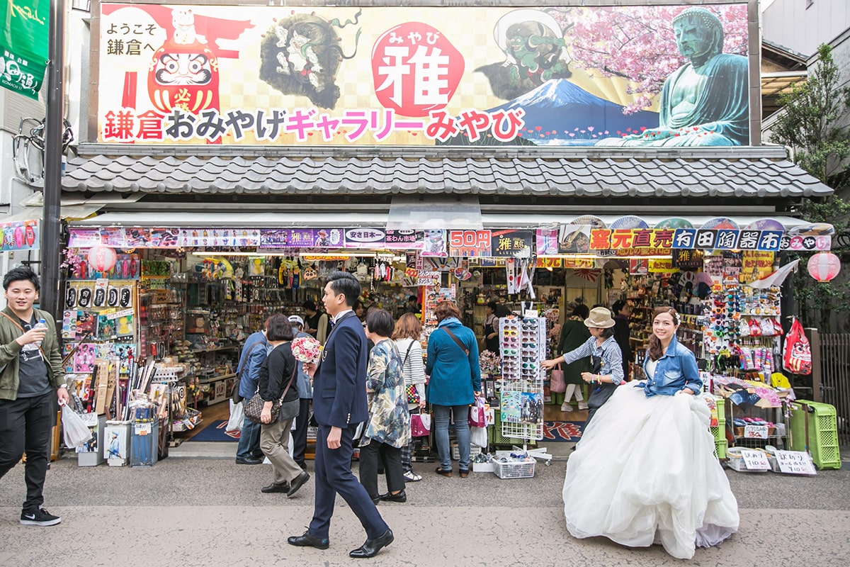 Kamakura