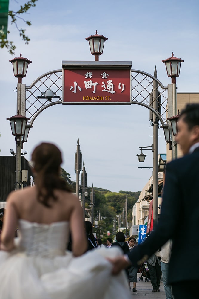 Kamakura Yokohama