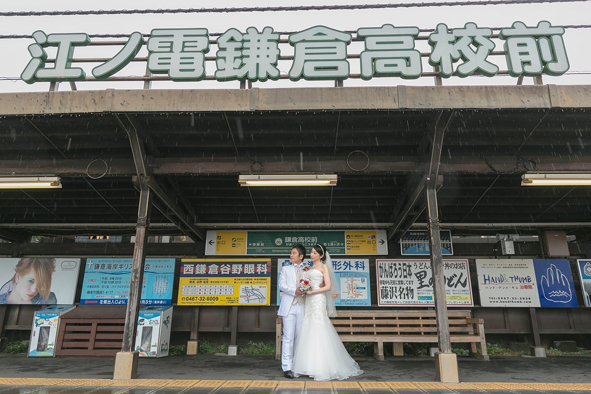 Shonan Yokohama