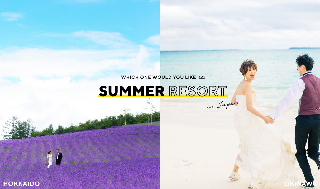 夏季北海道和夏季沖繩 你更喜歡哪裡呢？